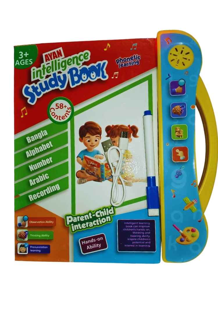 Ayan Intelligence Book