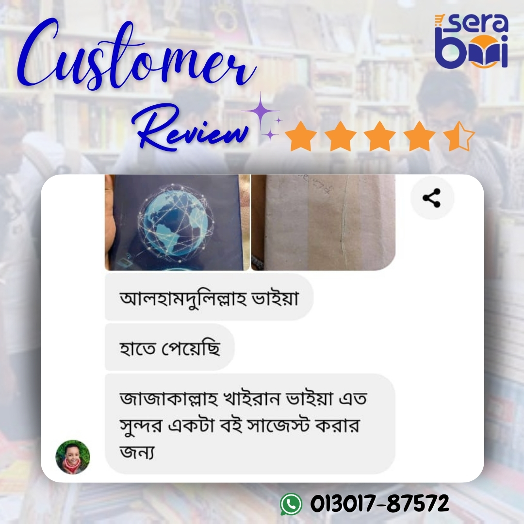 Customer Review (1)