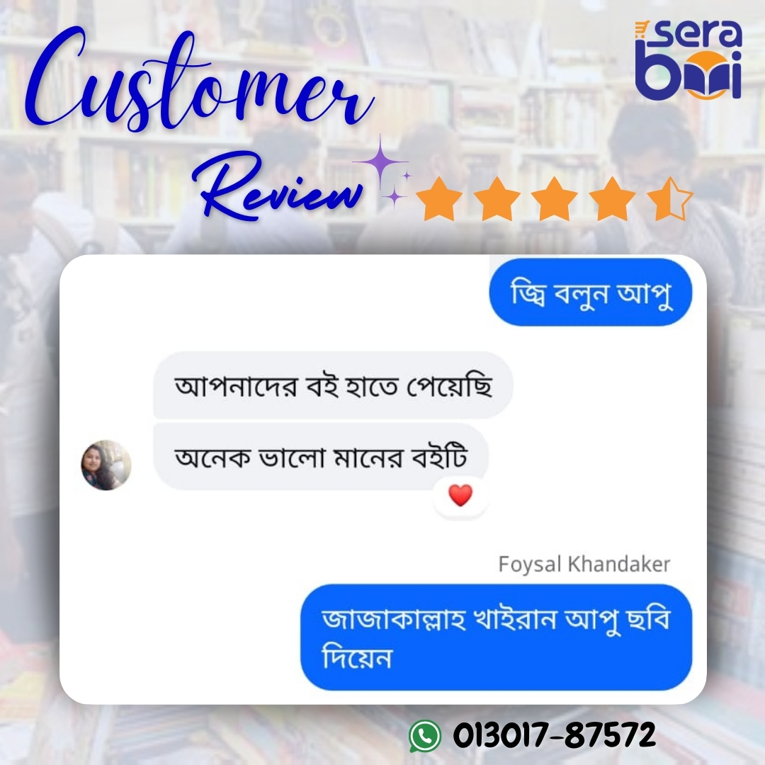 Customer Review (2)