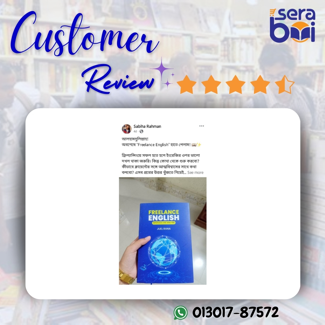 Customer Review (3)