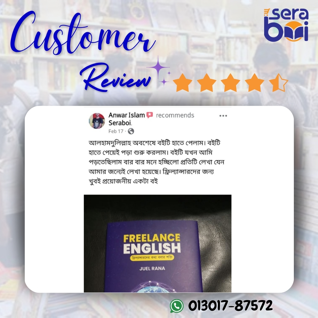 Customer Review (4)