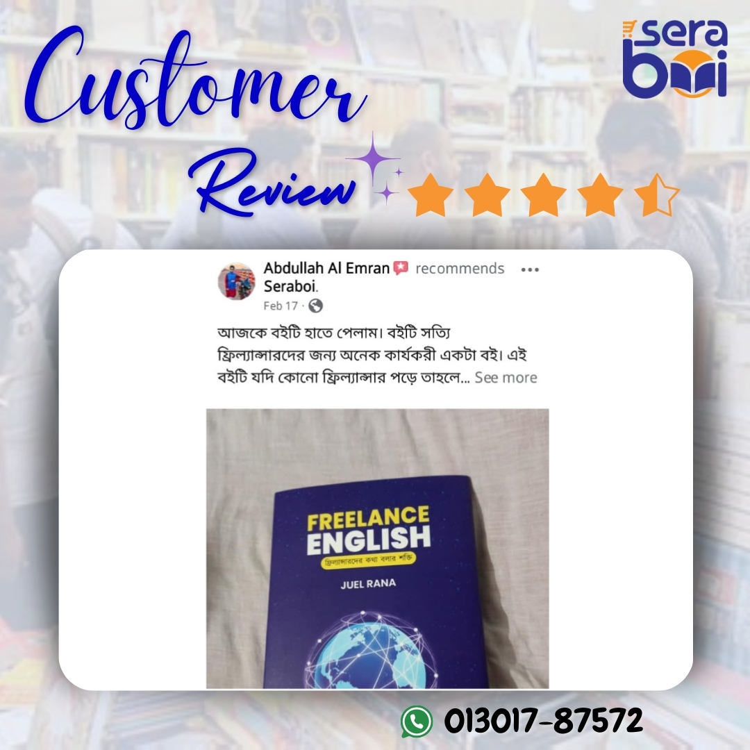 Customer Review (5)