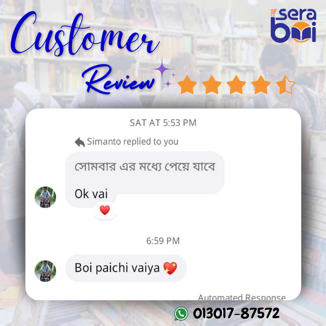 Review (1)