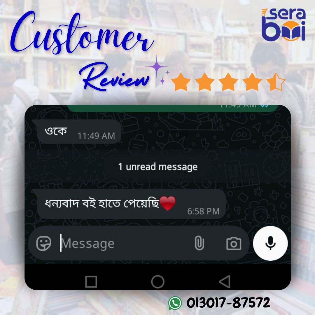 Review (3)